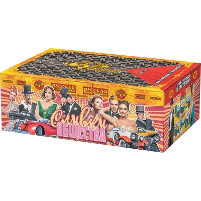 Сливки общества Батарея салютов купить в Закаменске | zakamensk.salutsklad.ru