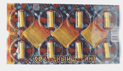 Звездный десант Летающие фейерверки купить в Закаменске | zakamensk.salutsklad.ru