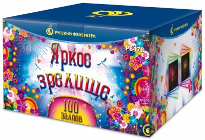 Яркое зрелище Салют купить в Закаменске | zakamensk.salutsklad.ru