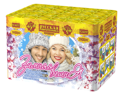 Зимняя вишня Салют купить в Закаменске | zakamensk.salutsklad.ru