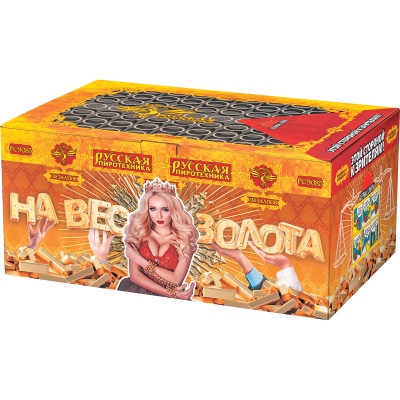 На вес золота Фейерверк веерный купить в Закаменске | zakamensk.salutsklad.ru