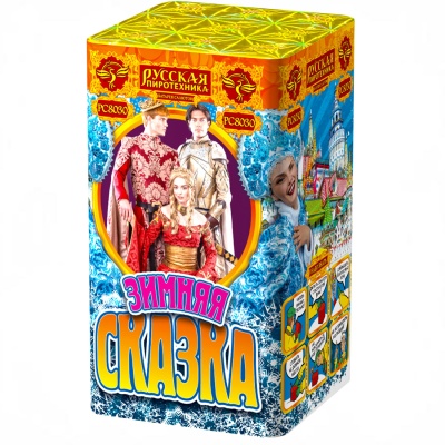 Зимняя сказка S Фейерверк купить в Закаменске | zakamensk.salutsklad.ru