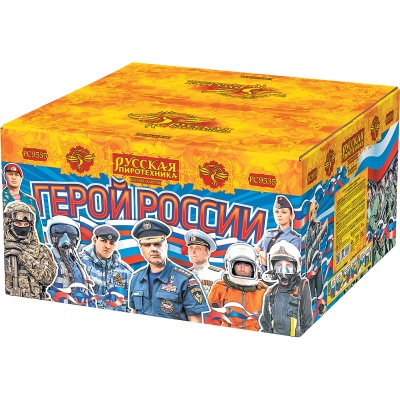 Герой России Фейерверк купить в Закаменске | zakamensk.salutsklad.ru