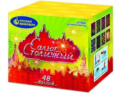 Салют Столичный Фейерверк купить в Закаменске | zakamensk.salutsklad.ru