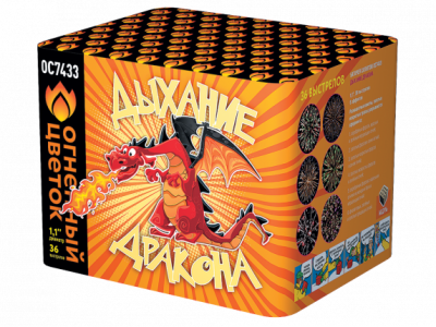 Дыхание дракона Фейерверк купить в Закаменске | zakamensk.salutsklad.ru