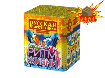 Ритм жизни Салют купить в Закаменске | zakamensk.salutsklad.ru