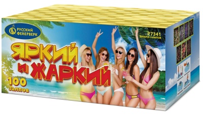 Яркий и жаркий Батарея салютов купить в Закаменске | zakamensk.salutsklad.ru