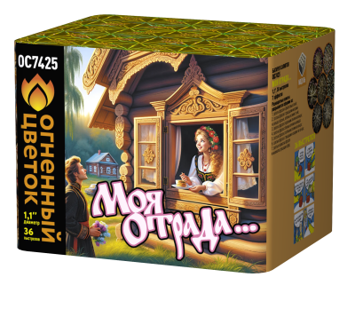 Моя отрада Салют купить в Закаменске | zakamensk.salutsklad.ru