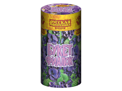 Букет фиалок Пиротехнический фонтан купить в Закаменске | zakamensk.salutsklad.ru