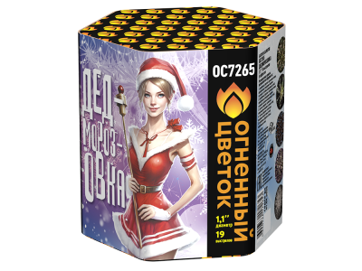 Дедморозовка Салют купить в Закаменске | zakamensk.salutsklad.ru