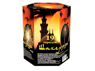 Шахерезада Фейерверк купить в Закаменске | zakamensk.salutsklad.ru