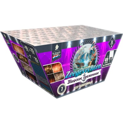 Морское сражение Салют купить в Закаменске | zakamensk.salutsklad.ru