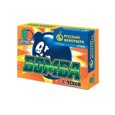 Бомба с чекой Петарды купить в Закаменске | zakamensk.salutsklad.ru