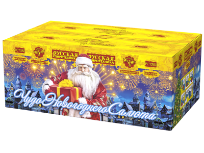 Чудо новогоднего салюта Салют купить в Закаменске | zakamensk.salutsklad.ru