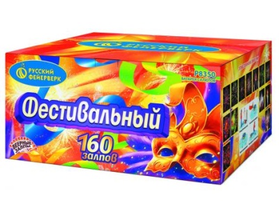 Фестивальный Комбинированный Фейерверк купить в Закаменске | zakamensk.salutsklad.ru
