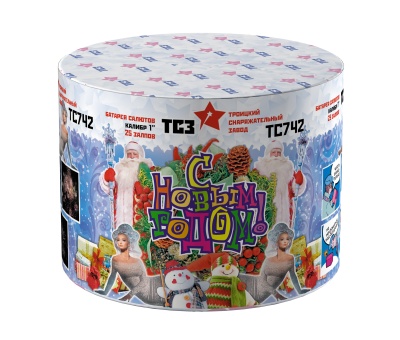 С Новым годом! 25 Салют купить в Закаменске | zakamensk.salutsklad.ru