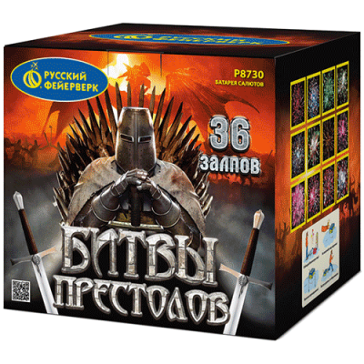 Битвы престолов Фейерверк купить в Закаменске | zakamensk.salutsklad.ru