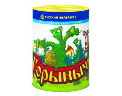 Горыныч Фонтан фейерверк купить в Закаменске | zakamensk.salutsklad.ru