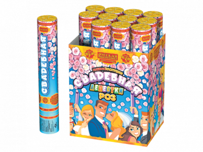 Свадебная 30-1 Пневматическая хлопушка купить в Закаменске | zakamensk.salutsklad.ru