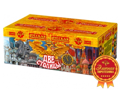 Две столицы Батарея салютов купить в Закаменске | zakamensk.salutsklad.ru