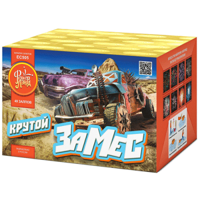 Крутой замес Салют купить в Закаменске | zakamensk.salutsklad.ru