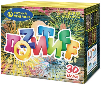 Позитифф Салют купить в Закаменске | zakamensk.salutsklad.ru