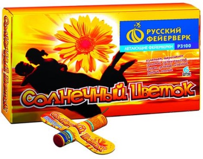 Солнечный цветок Летающие фейерверки купить в Закаменске | zakamensk.salutsklad.ru