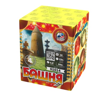 Башня Батарея салютов купить в Закаменске | zakamensk.salutsklad.ru