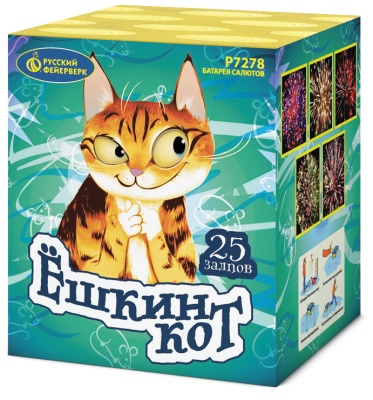 Ёшкин кот Фейерверк купить в Закаменске | zakamensk.salutsklad.ru