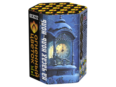 На часах ноль-ноль Фейерверк купить в Закаменске | zakamensk.salutsklad.ru