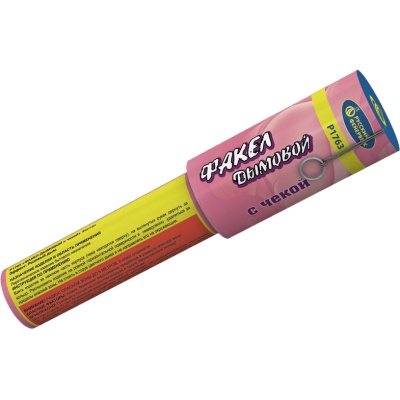 Дымовой (с чекой) розовый Фальшфейер купить в Закаменске | zakamensk.salutsklad.ru