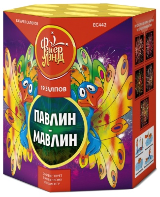 Павлин-мавлин Батарея салютов купить в Закаменске | zakamensk.salutsklad.ru