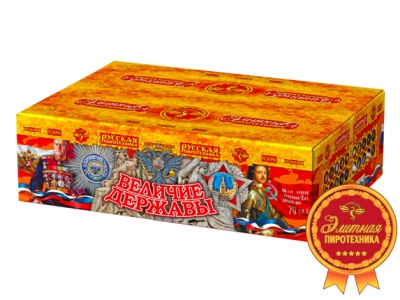 Величие державы Фейерверк купить в Закаменске | zakamensk.salutsklad.ru