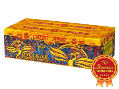 Русская пиротехника Батарея салютов купить в Закаменске | zakamensk.salutsklad.ru