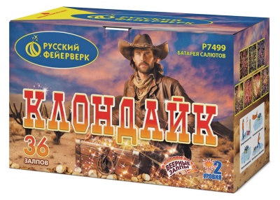 Клондайк Салют купить в Закаменске | zakamensk.salutsklad.ru