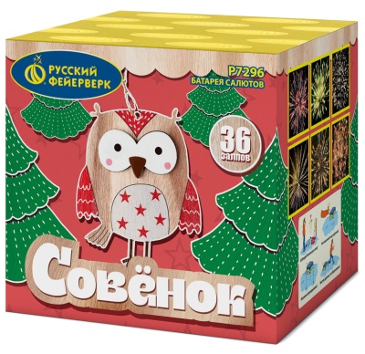 Совёнок Фейерверк купить в Закаменске | zakamensk.salutsklad.ru