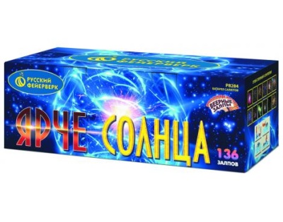 Ярче солнца Комбинированный Фейерверк купить в Закаменске | zakamensk.salutsklad.ru