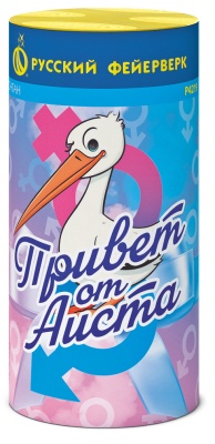 Привет от аиста Пиротехнический фонтан купить в Закаменске | zakamensk.salutsklad.ru