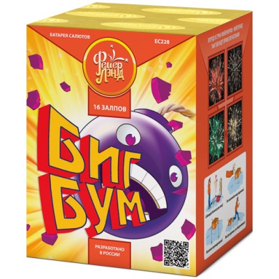 Биг Бум Батарея салютов купить в Закаменске | zakamensk.salutsklad.ru