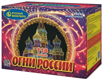 Огни России Батарея салютов купить в Закаменске | zakamensk.salutsklad.ru