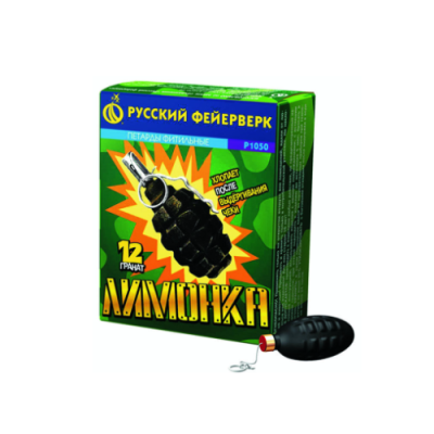 Лимонка с чекой Петарды купить в Закаменске | zakamensk.salutsklad.ru