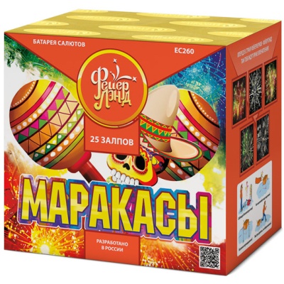 Маракасы Фейерверк купить в Закаменске | zakamensk.salutsklad.ru