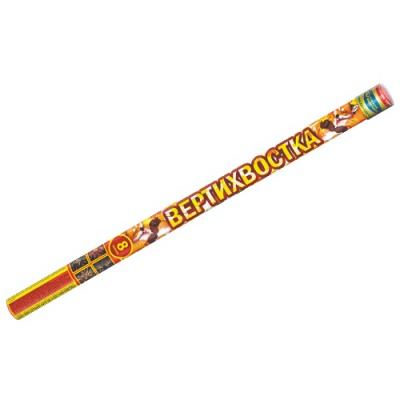 Вертихвостка Римские свечи купить в Закаменске | zakamensk.salutsklad.ru