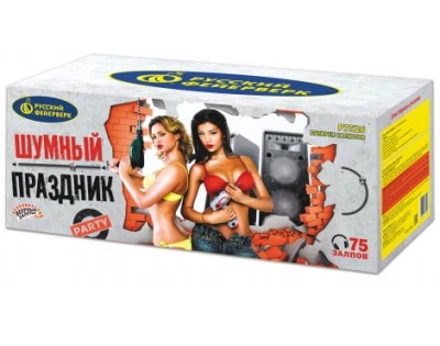 Шумный праздник Салют купить в Закаменске | zakamensk.salutsklad.ru