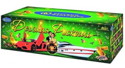 Дерзкая Роскошь Комбинированный Фейерверк купить в Закаменске | zakamensk.salutsklad.ru