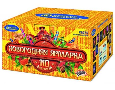 Новогодняя ярмарка Комбинированный Фейерверк купить в Закаменске | zakamensk.salutsklad.ru