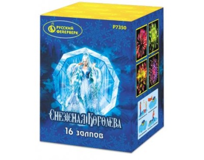 Снежная королева Фейерверк купить в Закаменске | zakamensk.salutsklad.ru