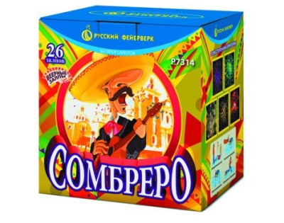 Сомбреро Салют купить в Закаменске | zakamensk.salutsklad.ru