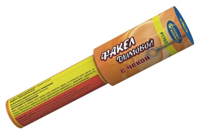 Дымовой (с чекой) оранжевый Фальшфейер купить в Закаменске | zakamensk.salutsklad.ru