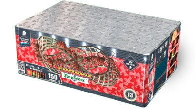 Парадокс Салют купить в Закаменске | zakamensk.salutsklad.ru